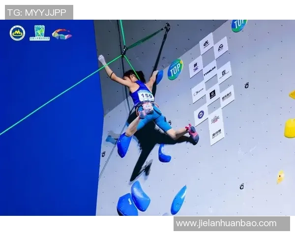 武汉攀岩队协作技巧研究与训练方法探讨助力攀岩竞技水平提升